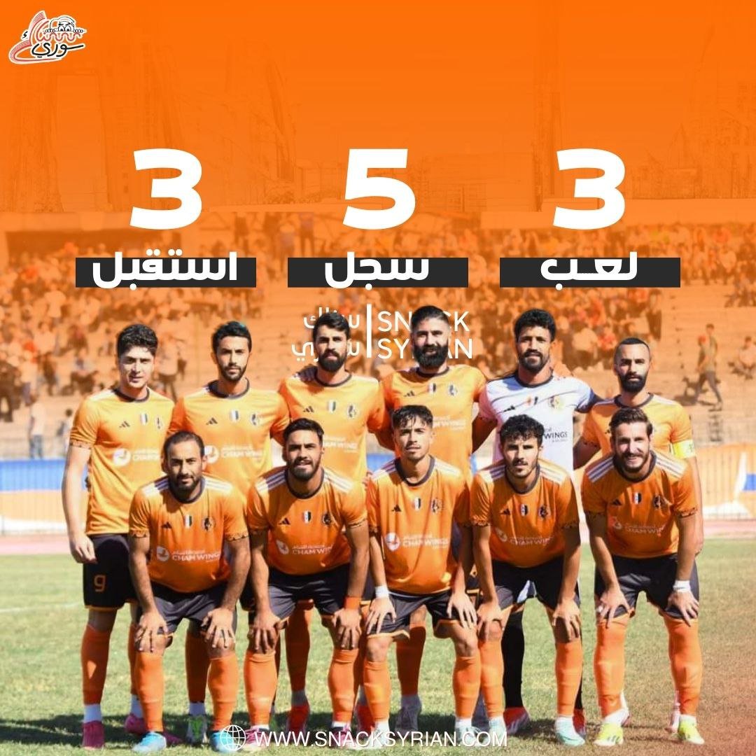 إحصائيات الوحدة في بطولة الدرع