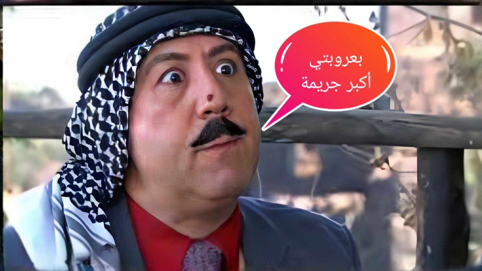 أكبر جريمة معلوماتية