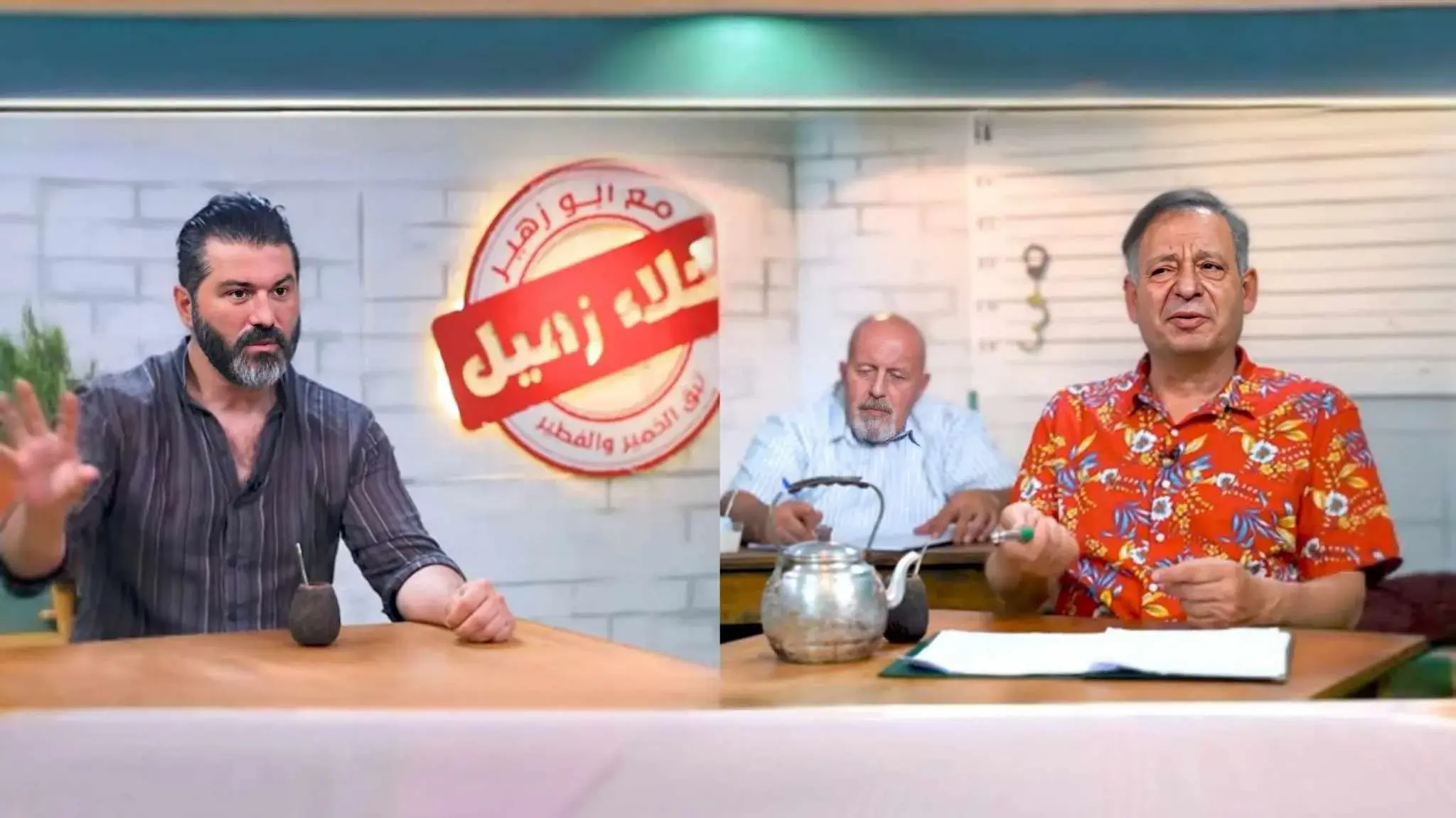 الشللية بالوسط الفني السوري
