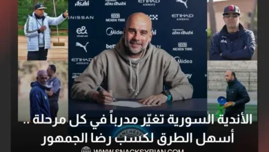 الأندية السورية تغيّر مدرباً في كل مرحلة .. أسهل الطرق لكسب رضا الجمهور