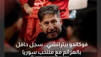 فوكاندو بيتراتشي.. سجل حافل بالهزائم مع منتخب سوريا