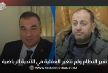 تغير النظام ولم تتغير العقلية في الاندية الرياضية