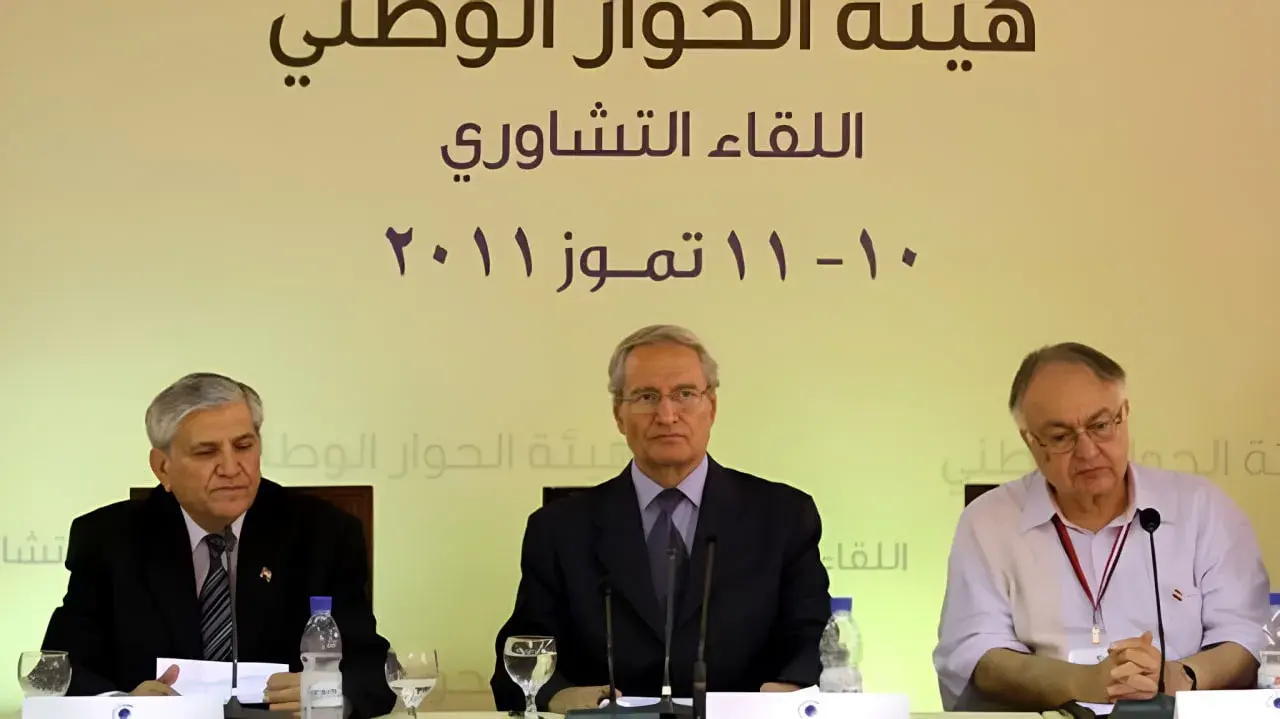 مؤتمر الحوار الوطني 2011