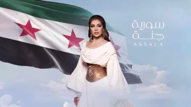 أغنية أصالة نصري سوريا جنة