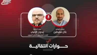 حواريات انتقالية - زيدون الزعبي