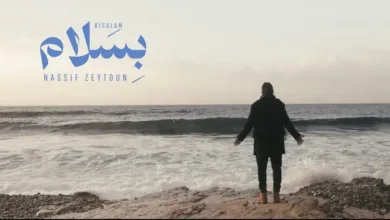 بسلام - ناصيف زيتون فيسبوك