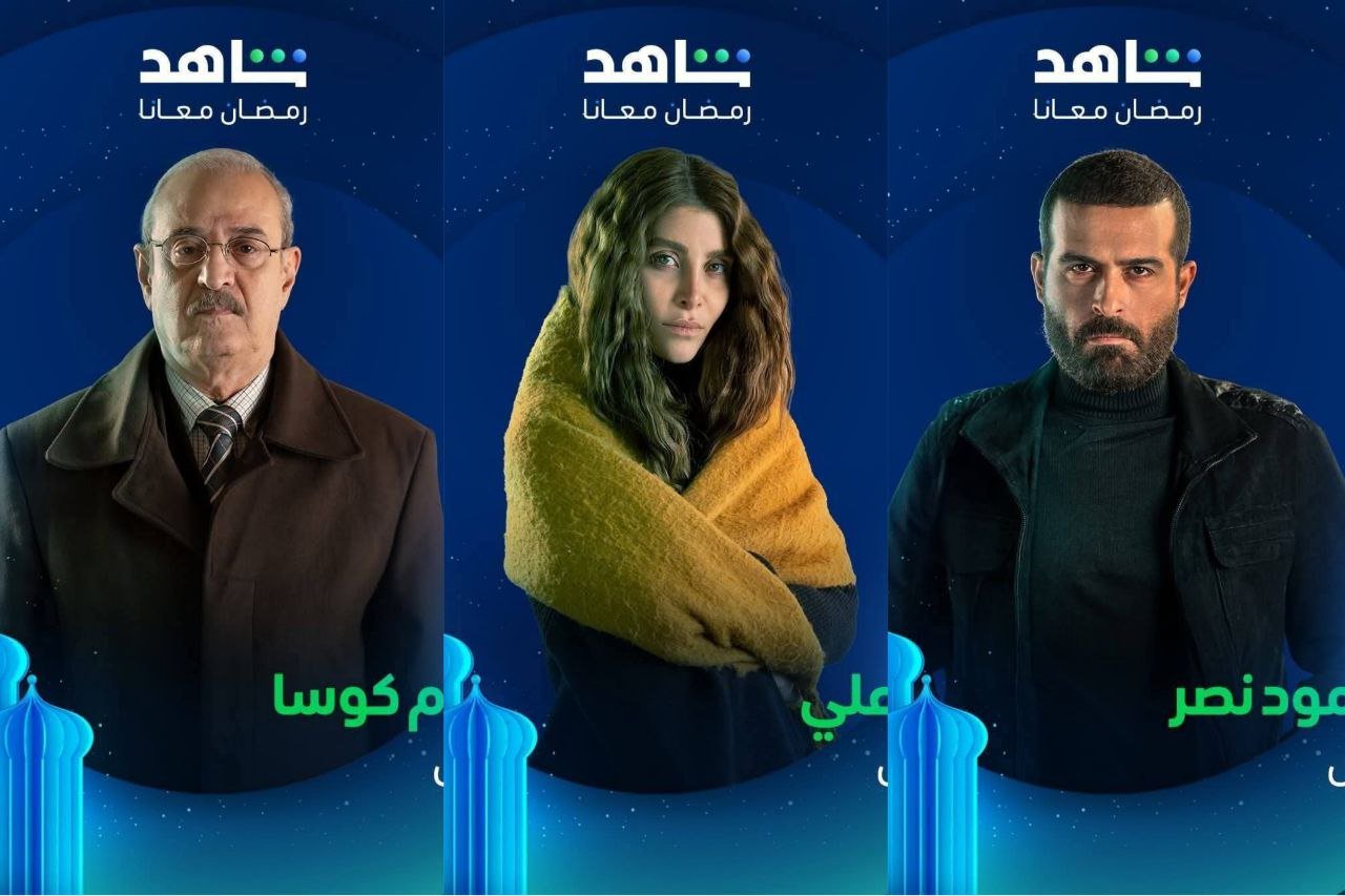 بوسترات مسلسل البطل - شاهد