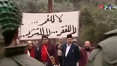 مطالبات ضيعة ضايعة