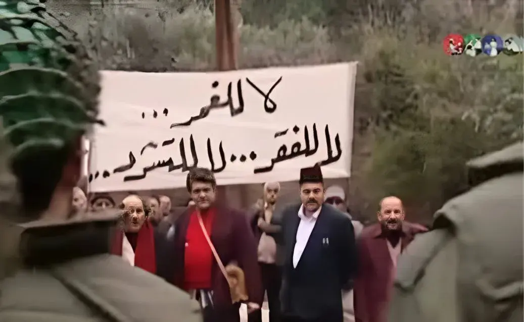 مطالبات ضيعة ضايعة