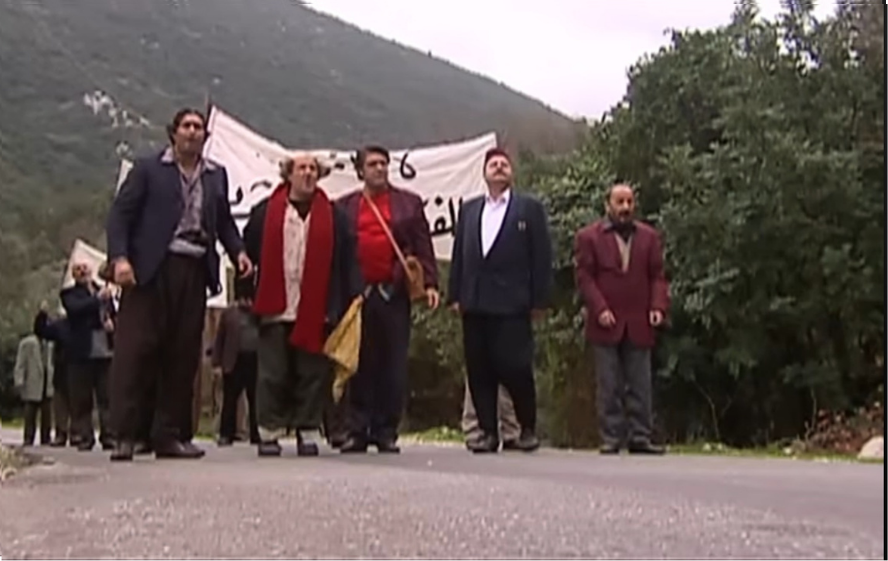 مطالبات اهالي ام الطنافس - ضيعة ضايعة