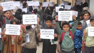 تمويل مشفى الشحيل