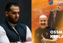 عثمان قبلاوي - فادي ملا