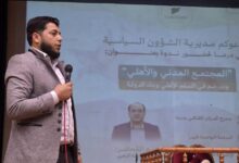 صلاحيات الأمانة العامة للشؤون السياسية في سوريا