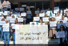 بيئة تعليم لا كراهية.. وزارة التربية تواجه التحريض بالعقوبة والقضاء