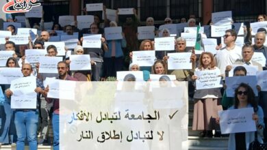 بيئة تعليم لا كراهية.. وزارة التربية تواجه التحريض بالعقوبة والقضاء