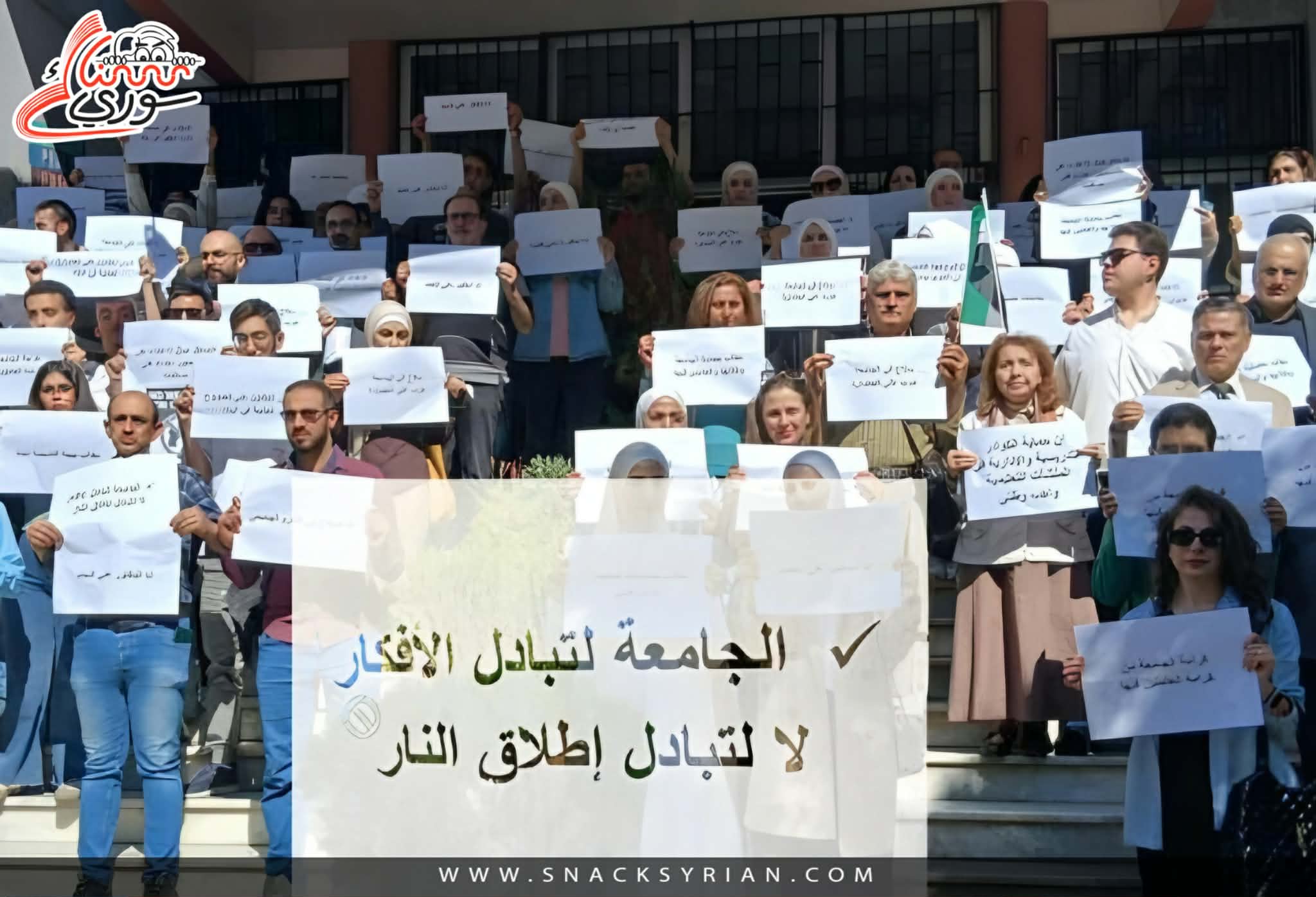 بيئة تعليم لا كراهية.. وزارة التربية تواجه التحريض بالعقوبة والقضاء