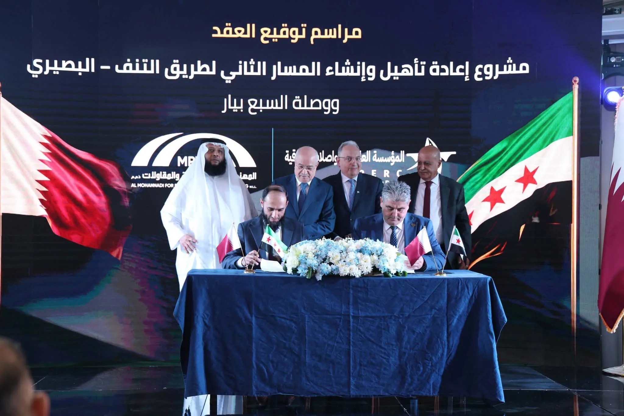 توقيع عقد إعادة تأهيل طريق التنف- البصيري