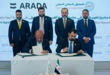 مراسم توقيع اتفاقية بين الصندوق السيادي السوري وشركة أرادَ الإماراتية