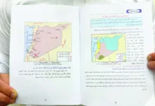 صفحات من كتاب مدرسي سوري تتضمن خرائط جغرافية