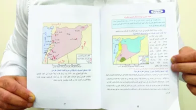 صفحات من كتاب مدرسي سوري تتضمن خرائط جغرافية