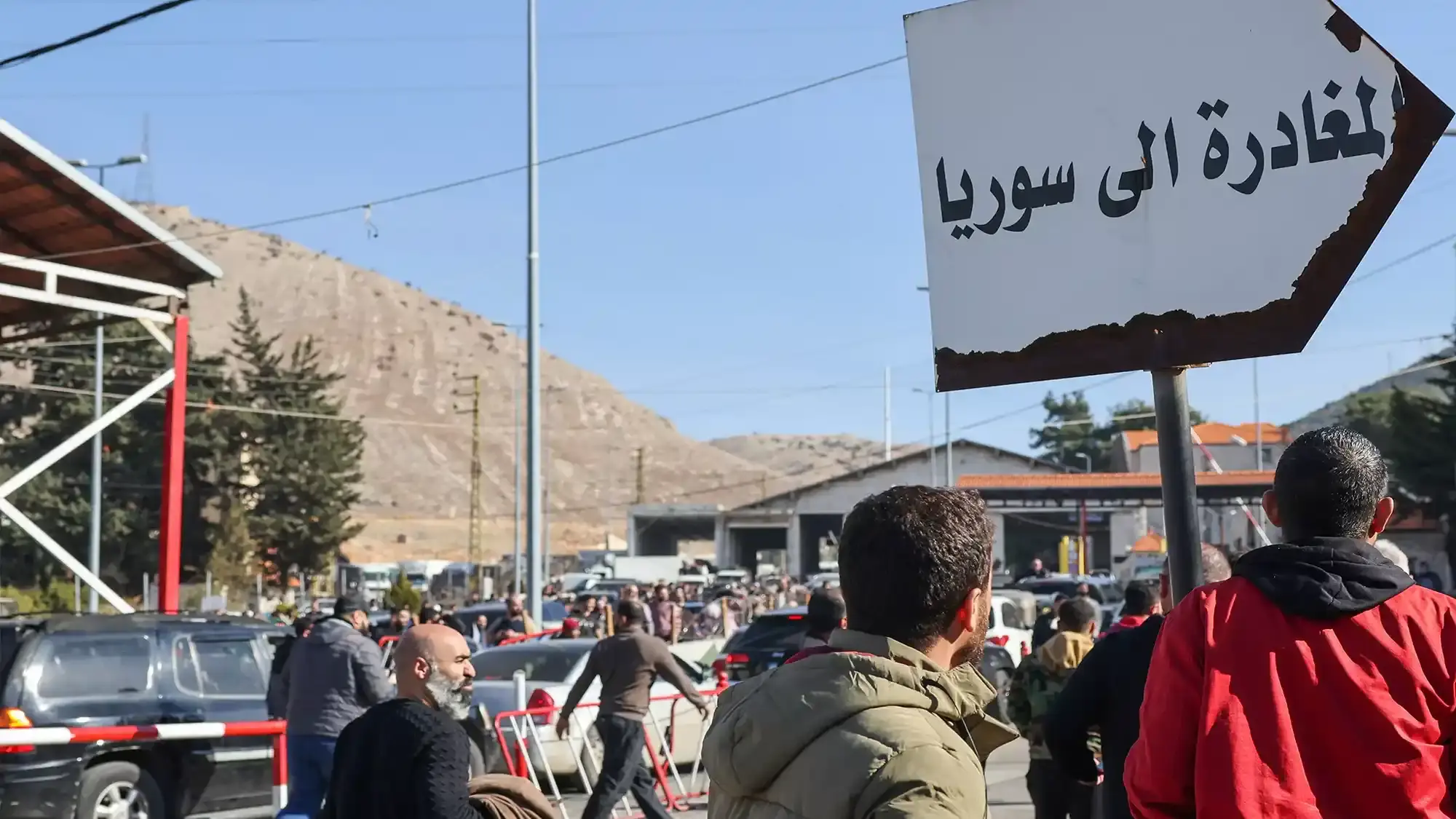 المفوضية السامية
